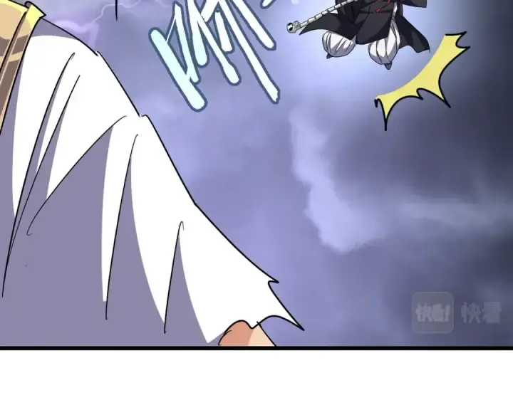 漫画《魔皇大管家》第262话 魔策四逗逼第11张图