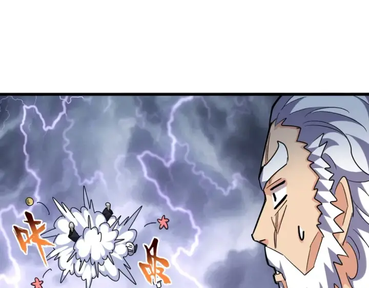 漫画《魔皇大管家》第262话 魔策四逗逼第122张图