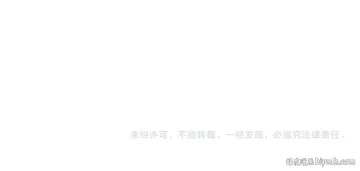 漫画《魔皇大管家》第262话 魔策四逗逼第125张图