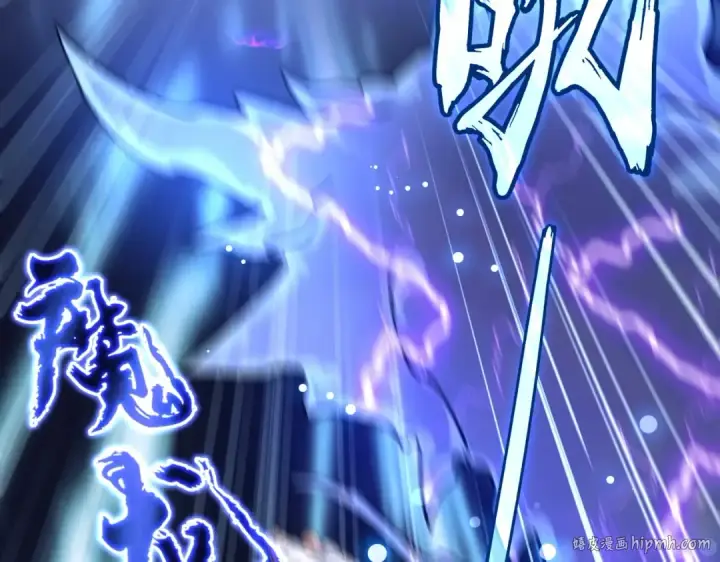 漫画《魔皇大管家》第262话 魔策四逗逼第40张图