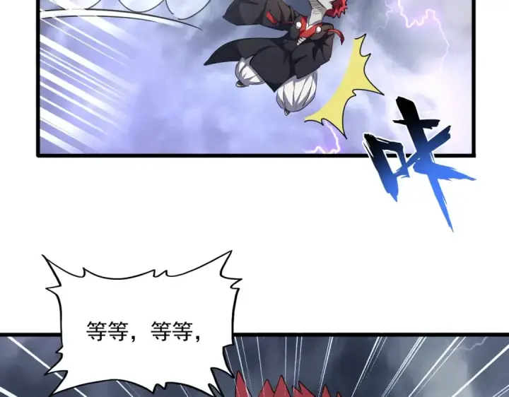 漫画《魔皇大管家》第262话 魔策四逗逼第49张图