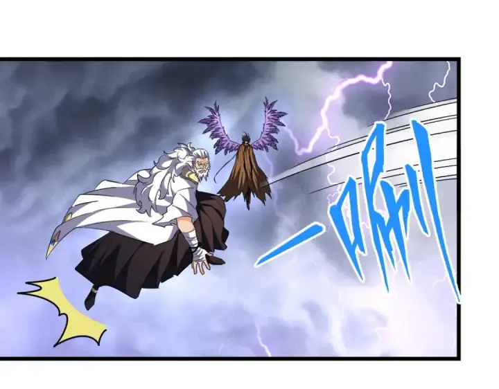 漫画《魔皇大管家》第262话 魔策四逗逼第62张图