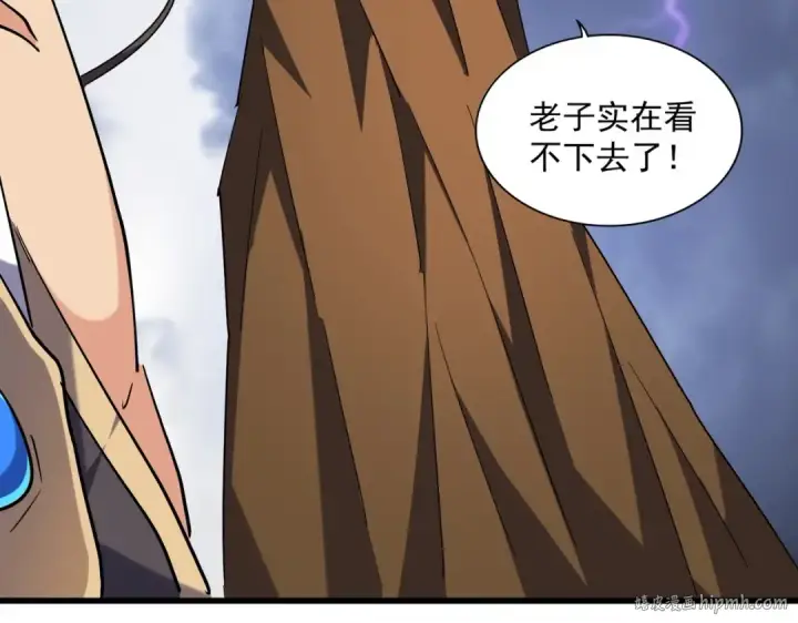 漫画《魔皇大管家》第262话 魔策四逗逼第72张图