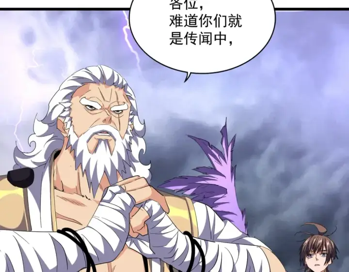 漫画《魔皇大管家》第262话 魔策四逗逼第75张图