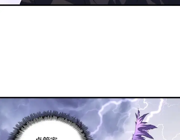漫画《魔皇大管家》第263话 上吧历老第51张图