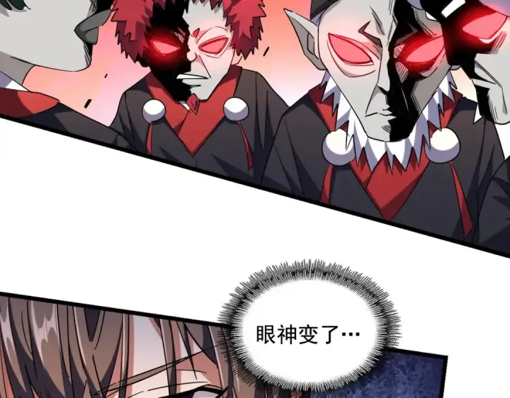 漫画《魔皇大管家》第263话 上吧历老第55张图
