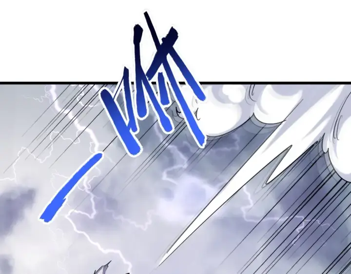 漫画《魔皇大管家》第263话 上吧历老第75张图