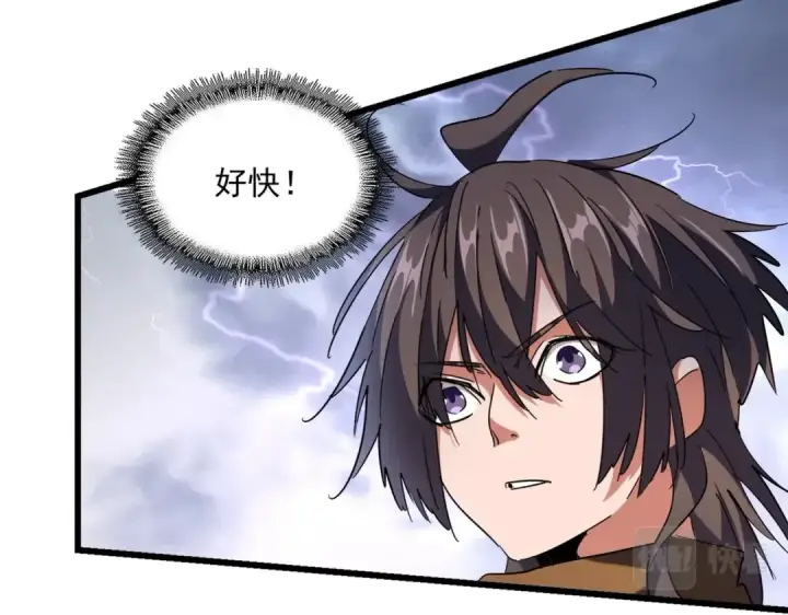 漫画《魔皇大管家》第263话 上吧历老第99张图