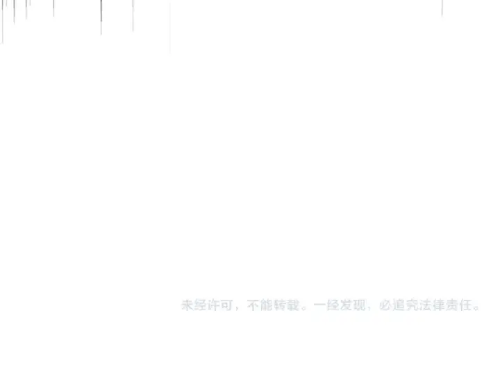 漫画《魔皇大管家》第264话 有你们几个好果子吃第125张图