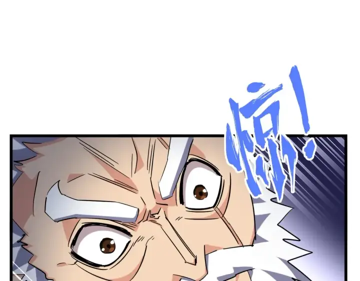 漫画《魔皇大管家》第264话 有你们几个好果子吃第15张图