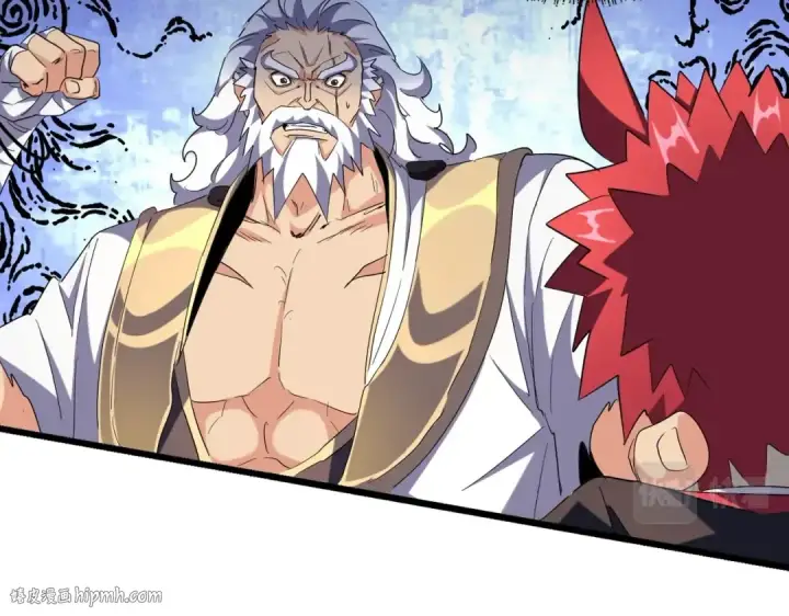 漫画《魔皇大管家》第264话 有你们几个好果子吃第24张图