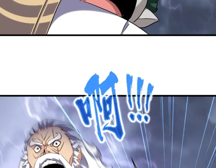 漫画《魔皇大管家》第264话 有你们几个好果子吃第34张图