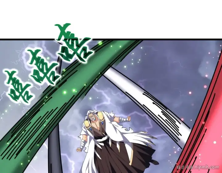 漫画《魔皇大管家》第264话 有你们几个好果子吃第40张图
