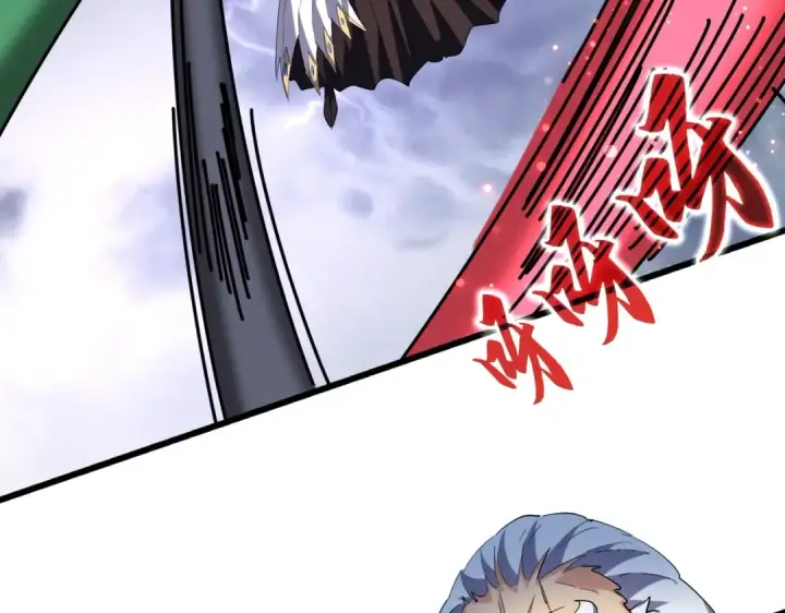 漫画《魔皇大管家》第264话 有你们几个好果子吃第41张图