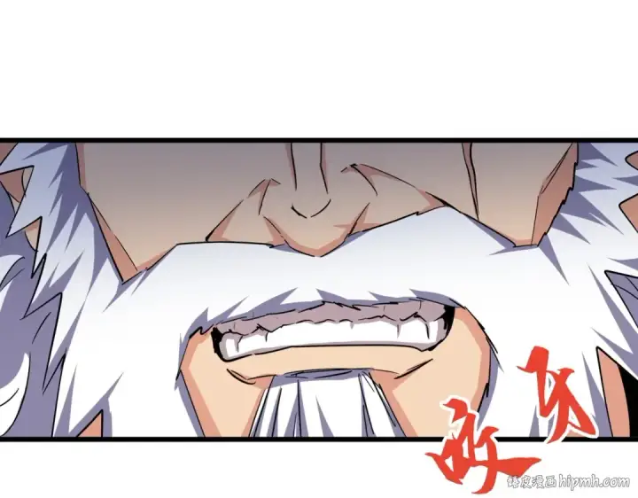 漫画《魔皇大管家》第264话 有你们几个好果子吃第64张图