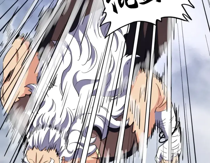 漫画《魔皇大管家》第264话 有你们几个好果子吃第67张图
