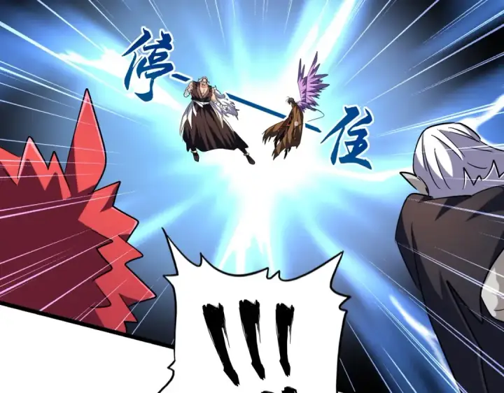 漫画《魔皇大管家》第264话 有你们几个好果子吃第93张图
