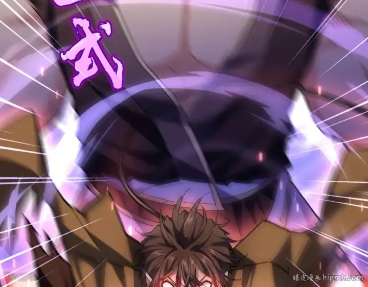 漫画《魔皇大管家》第264话 有你们几个好果子吃第96张图