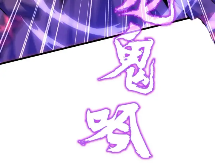 漫画《魔皇大管家》第264话 有你们几个好果子吃第98张图