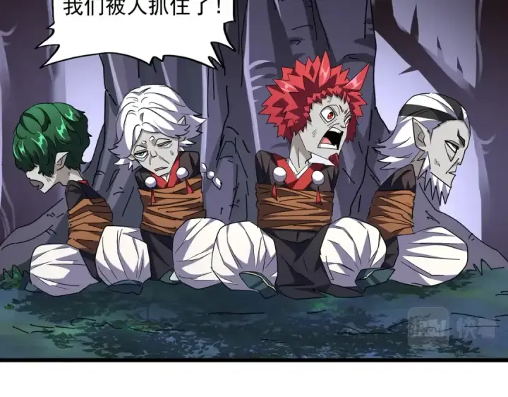 漫画《魔皇大管家》第265话 为我所用第10张图