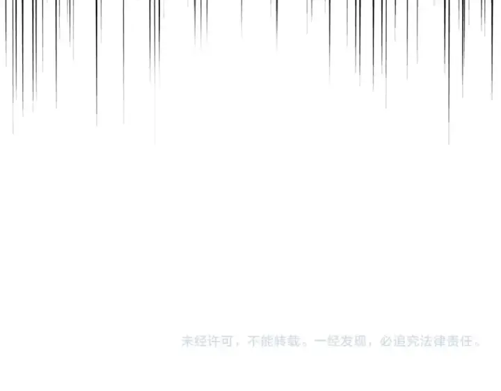 漫画《魔皇大管家》第265话 为我所用第121张图