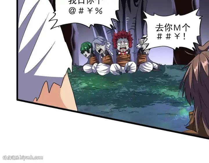 漫画《魔皇大管家》第265话 为我所用第16张图