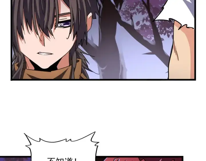 漫画《魔皇大管家》第265话 为我所用第26张图