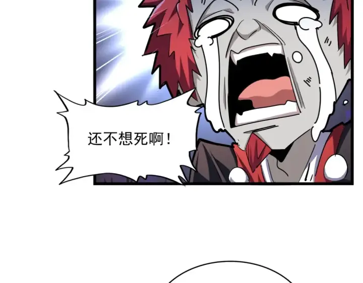 漫画《魔皇大管家》第265话 为我所用第31张图