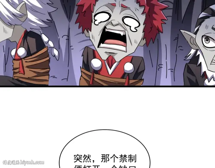 漫画《魔皇大管家》第265话 为我所用第40张图