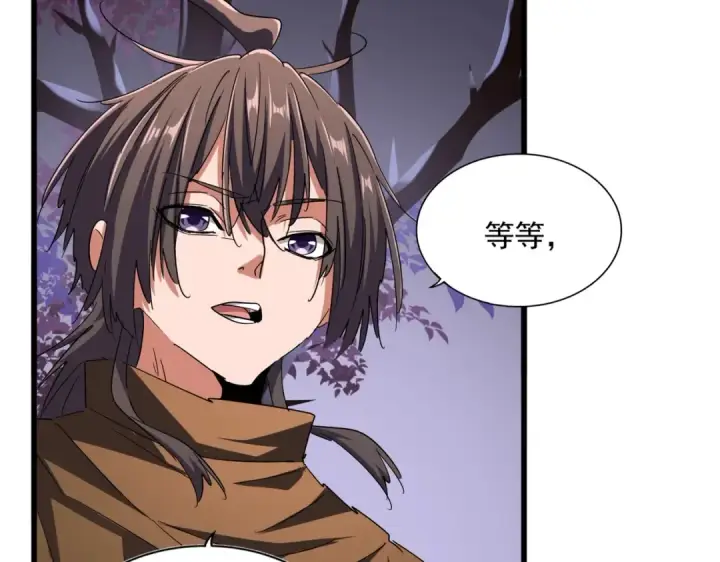 漫画《魔皇大管家》第265话 为我所用第43张图