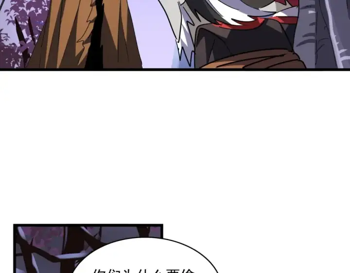 漫画《魔皇大管家》第265话 为我所用第60张图