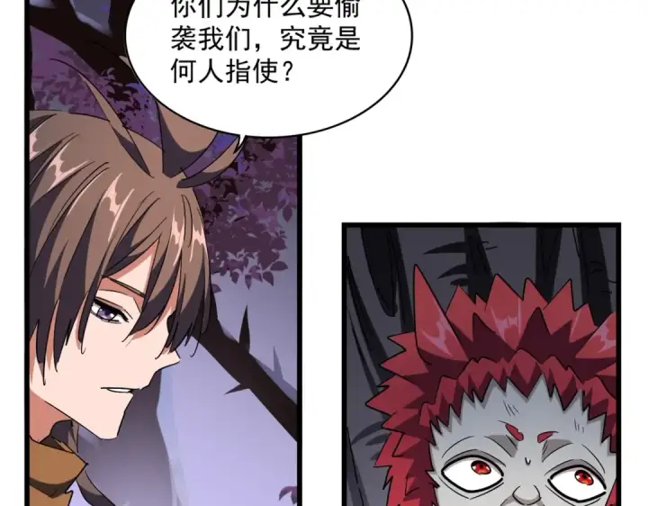漫画《魔皇大管家》第265话 为我所用第61张图