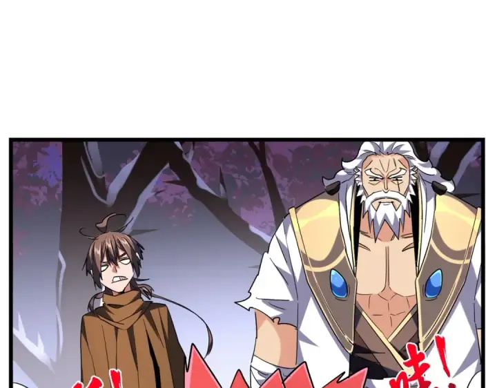 漫画《魔皇大管家》第265话 为我所用第78张图