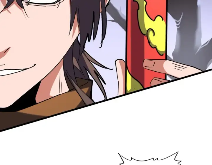 漫画《魔皇大管家》第266话 四鬼秘技第110张图