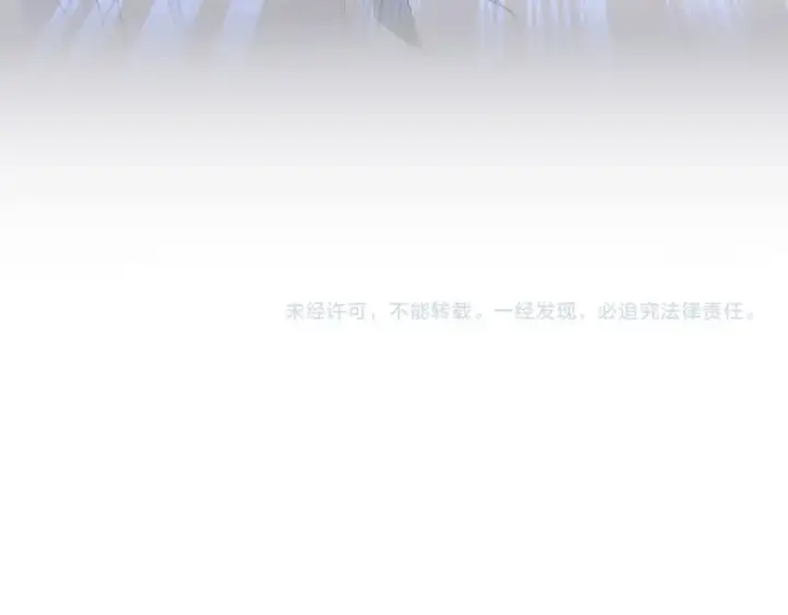 漫画《魔皇大管家》第266话 四鬼秘技第115张图
