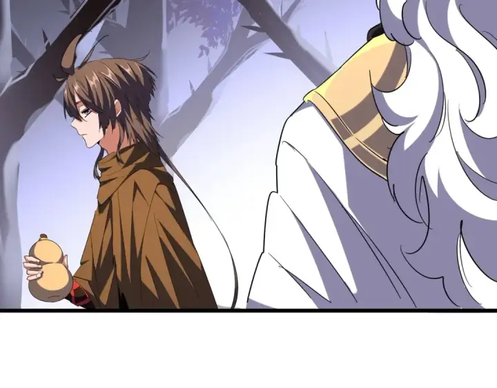 漫画《魔皇大管家》第266话 四鬼秘技第22张图