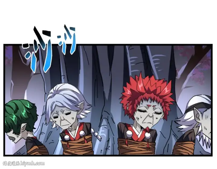 漫画《魔皇大管家》第266话 四鬼秘技第24张图