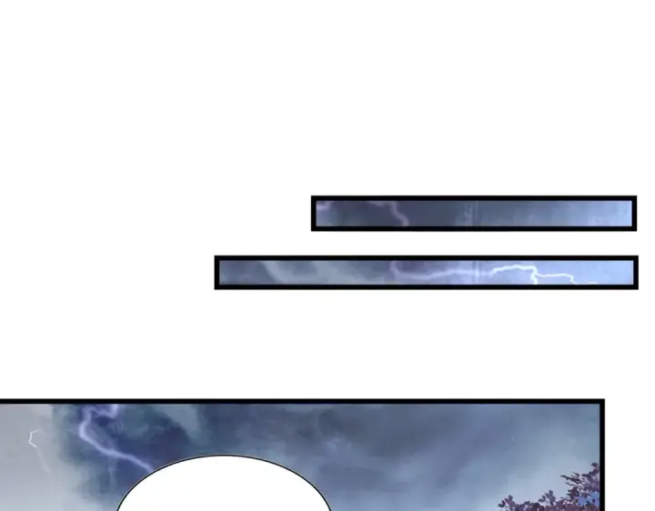 漫画《魔皇大管家》第266话 四鬼秘技第31张图