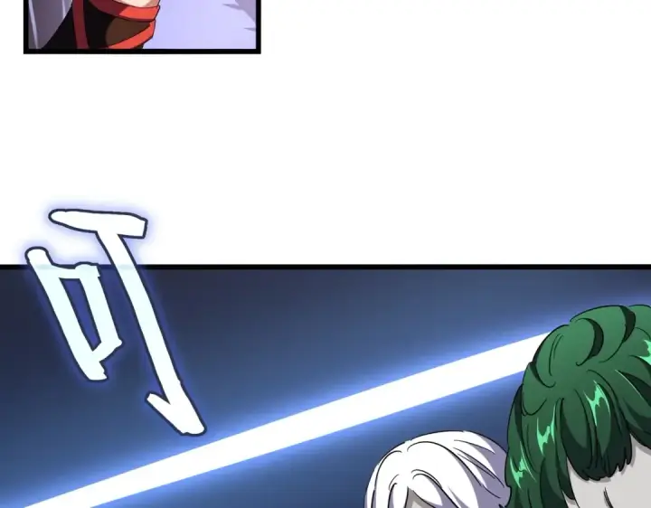 漫画《魔皇大管家》第266话 四鬼秘技第44张图