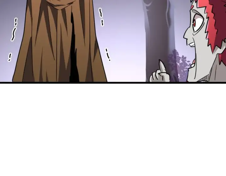 漫画《魔皇大管家》第266话 四鬼秘技第84张图