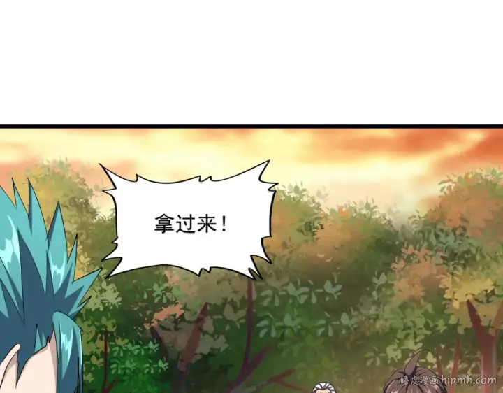 漫画《魔皇大管家》第267话 哪来的小鬼！第104张图