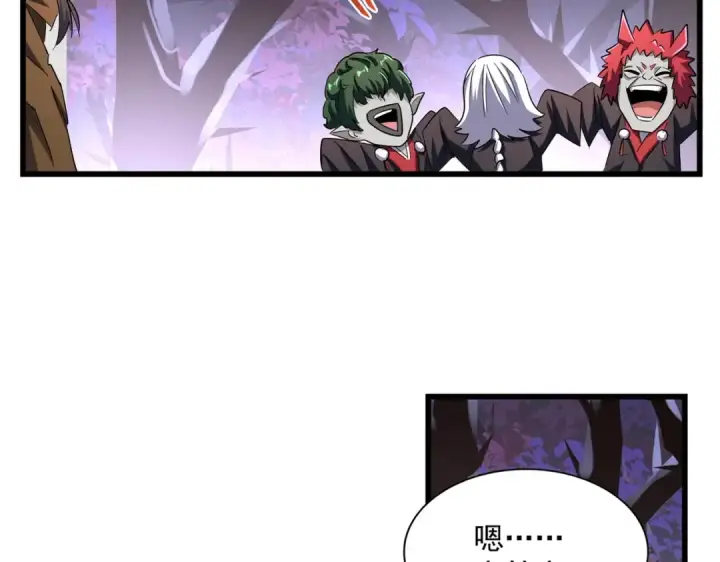 漫画《魔皇大管家》第267话 哪来的小鬼！第20张图