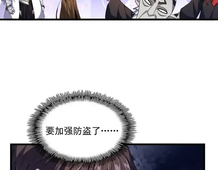 漫画《魔皇大管家》第267话 哪来的小鬼！第47张图