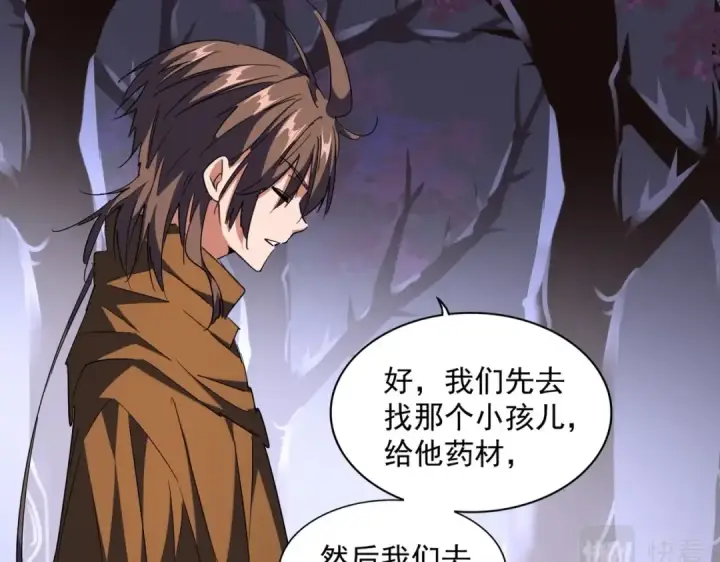 漫画《魔皇大管家》第267话 哪来的小鬼！第60张图
