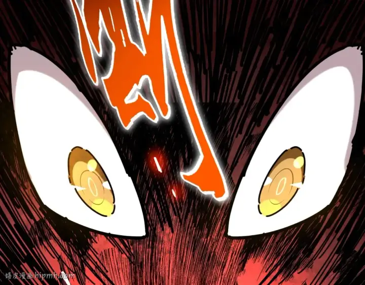 漫画《魔皇大管家》第267话 哪来的小鬼！第80张图