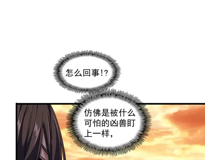 漫画《魔皇大管家》第267话 哪来的小鬼！第82张图