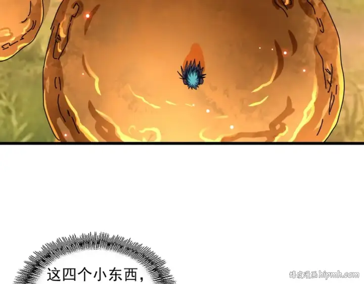 漫画《魔皇大管家》第267话 哪来的小鬼！第88张图