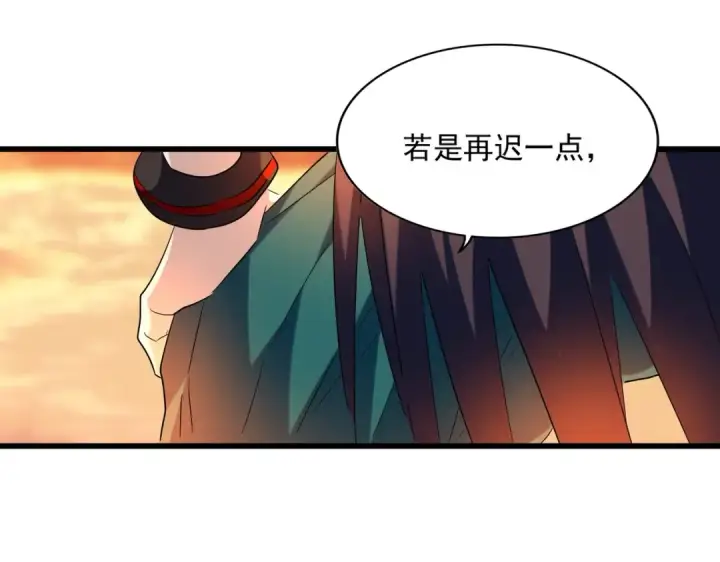 漫画《魔皇大管家》第267话 哪来的小鬼！第94张图