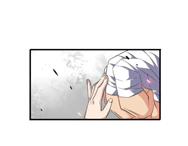 漫画《魔皇大管家》第268话 古三通第110张图