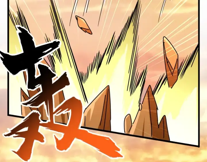 漫画《魔皇大管家》第268话 古三通第116张图